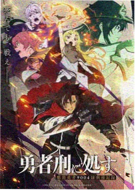 条漫《分拣格之夜》封面索引图