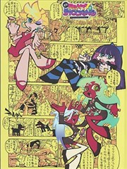 图鉴角色七:写错地址的新人